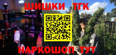 MESCALINE Балаково