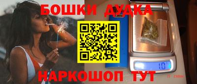 гашишное масло Гатчина