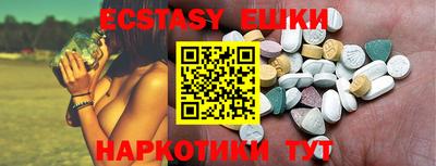 гашик Абинск
