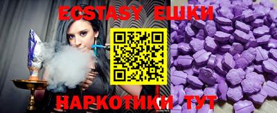 гашишное масло Гатчина