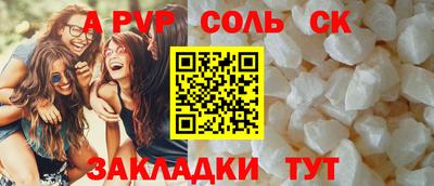 бутират Гусиноозёрск