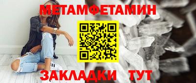 MESCALINE Балаково