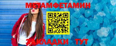 шишки Гай