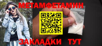 MESCALINE Балаково