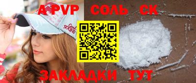 первитин Гусь-Хрустальный