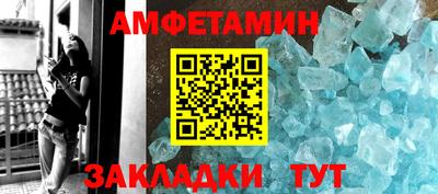 MESCALINE Балаково