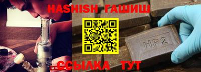 2c-b Балашиха