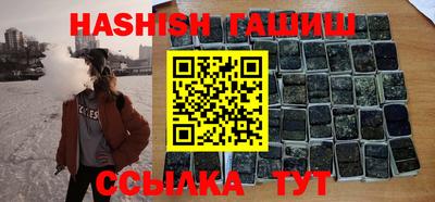 MESCALINE Балаково