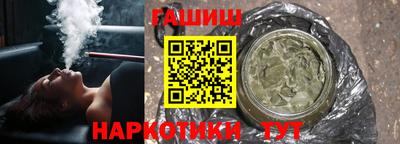 шишки Гай