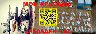 шишки Гай