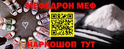 шишки Гай