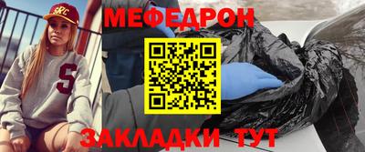 2c-b Балашиха