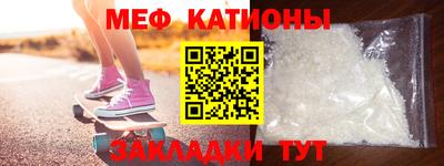 шишки Гай