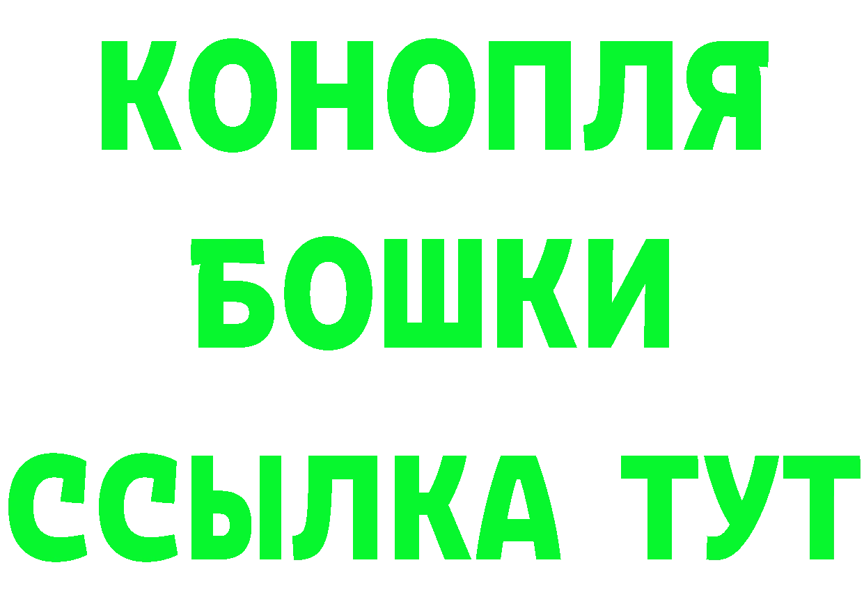 Кетамин VHQ ссылки маркетплейс MEGA Балашов