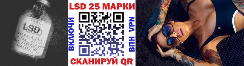 дарнет шоп  Балашов  LSD-25 экстази ecstasy 