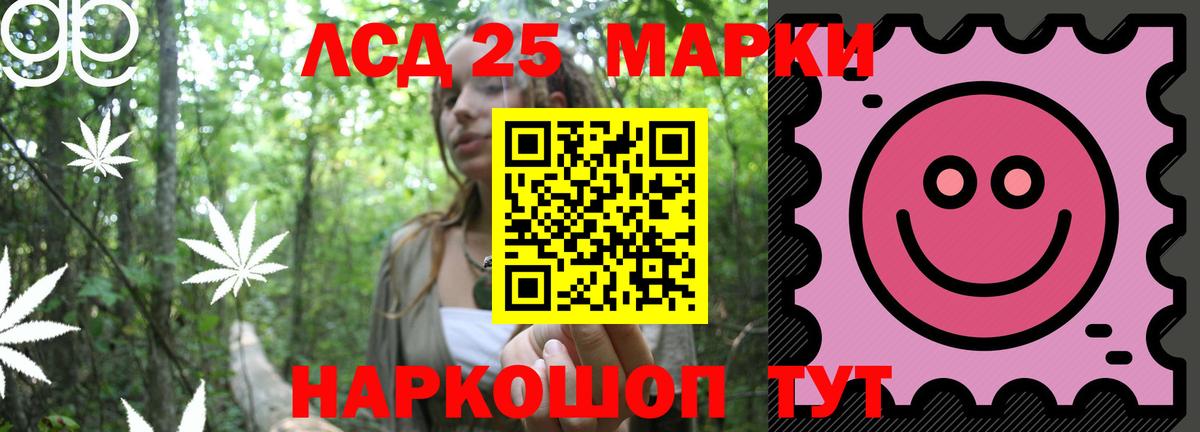 LSD-25 экстази кислота Балашов