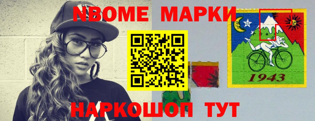 Балашов  LSD-25 экстази кислота  LSD-25 экстази ecstasy  кракен маркетплейс  Вход с VPN 