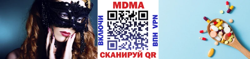 MDMA VHQ  нарко площадка клад  Балашов 