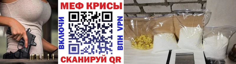 Меф мука  Балашов 