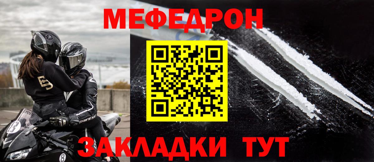 КОКАИН  Вход с VPN  МЕФ  Лсд 25  Молли  25-NBOMe  Меф  Марихуана  Канабис  ГАШИШ  Балашов  Гашик 