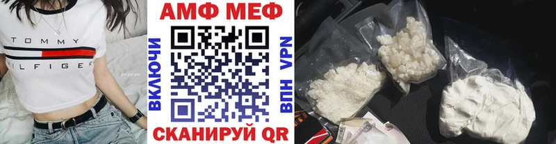кракен ТОР  где купить наркотик  Балашов  МЕТАМФЕТАМИН витя 