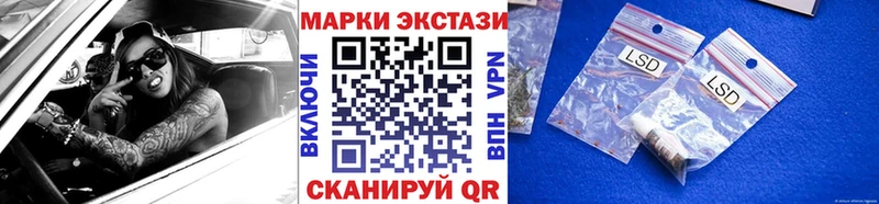 Наркотические марки 1,5мг  как найти наркотики  Балашов 