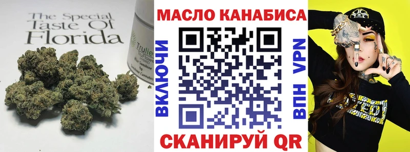 ТГК гашишное масло  Балашов 